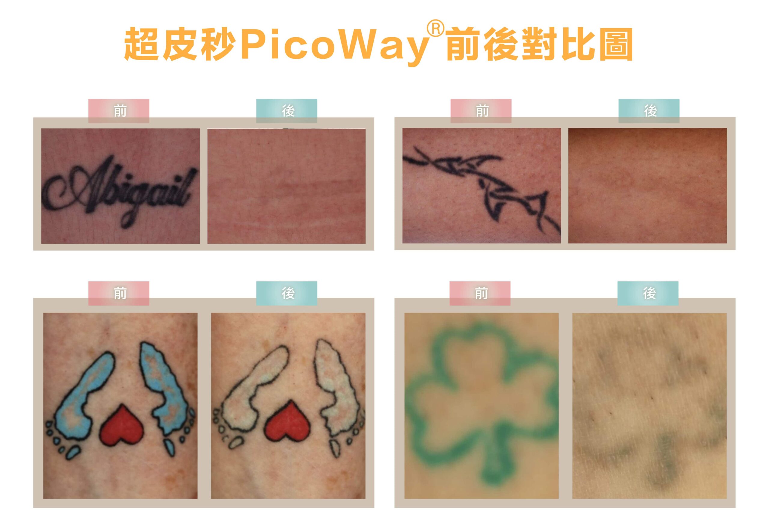 picoway_tattoo