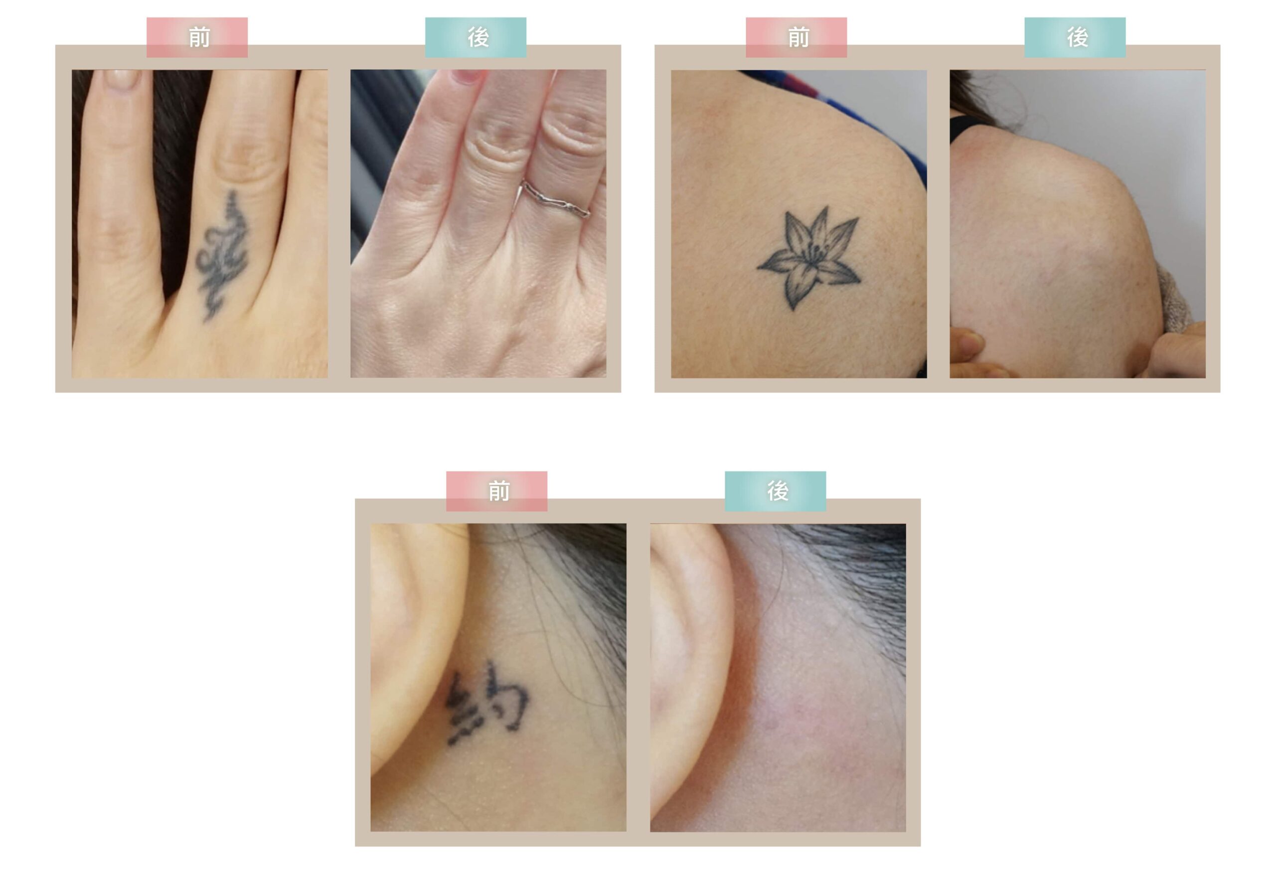 picoway_tattoo