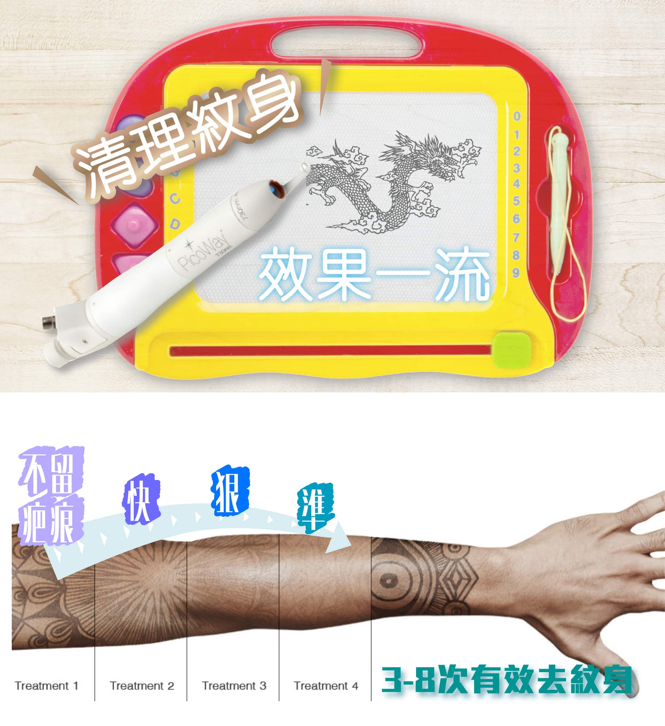 picoway_tattoo