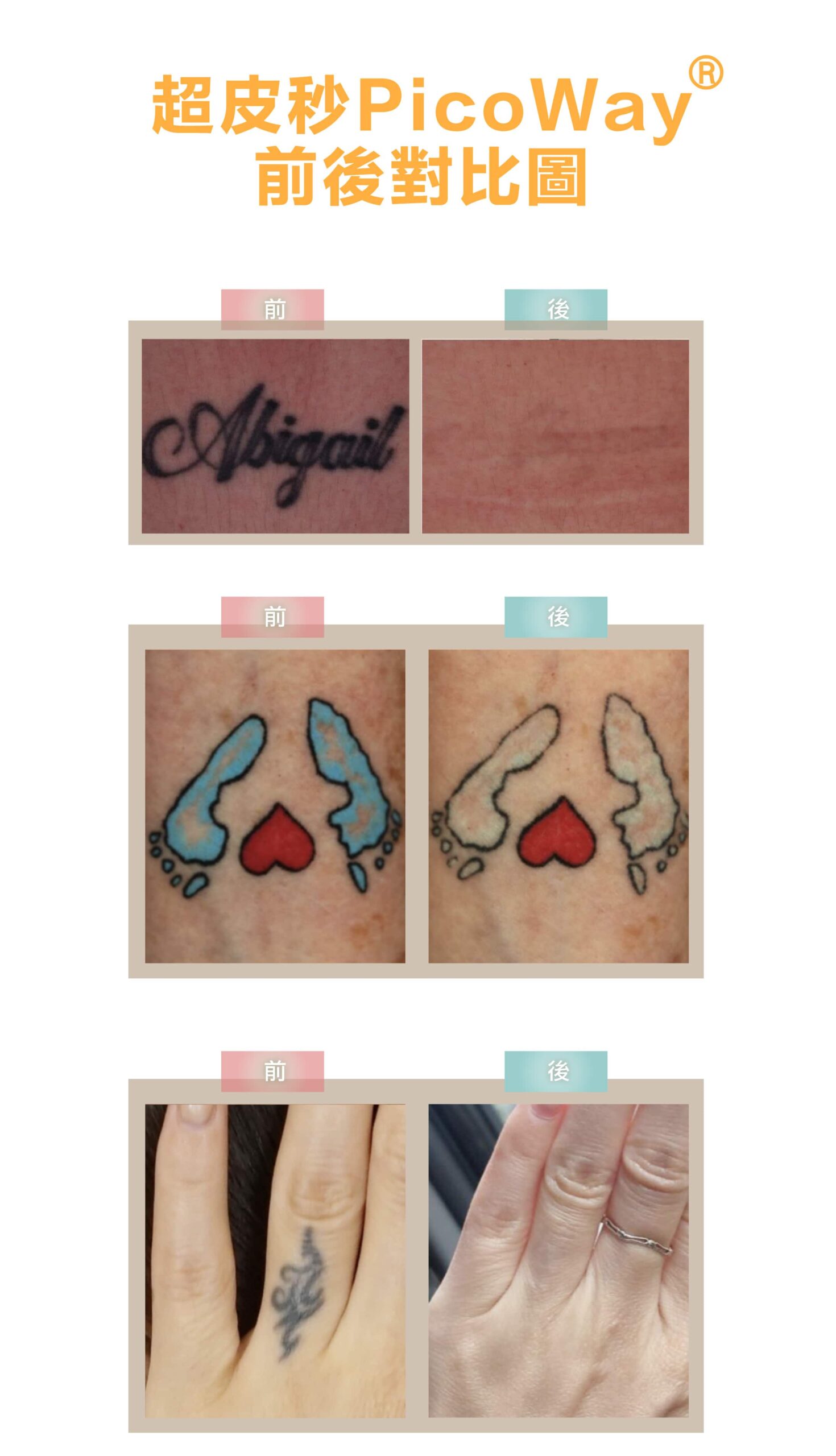 picoway_tattoo
