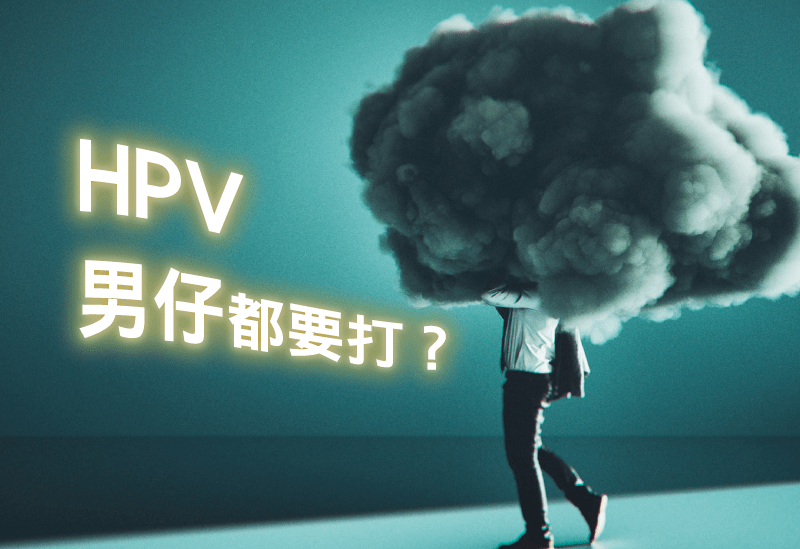HPV