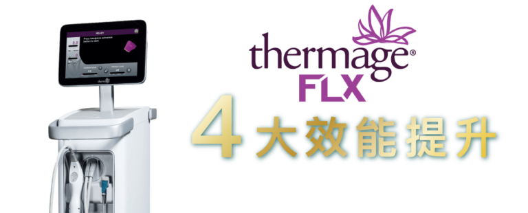 Thermage