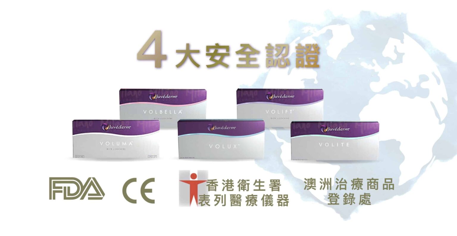 juvederm-3