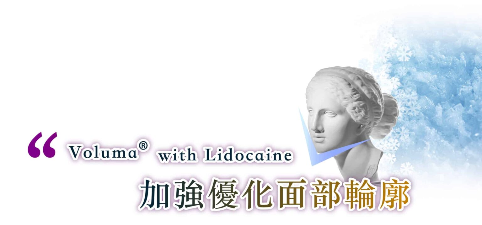 juvederm-3