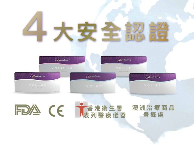 juvederm-3