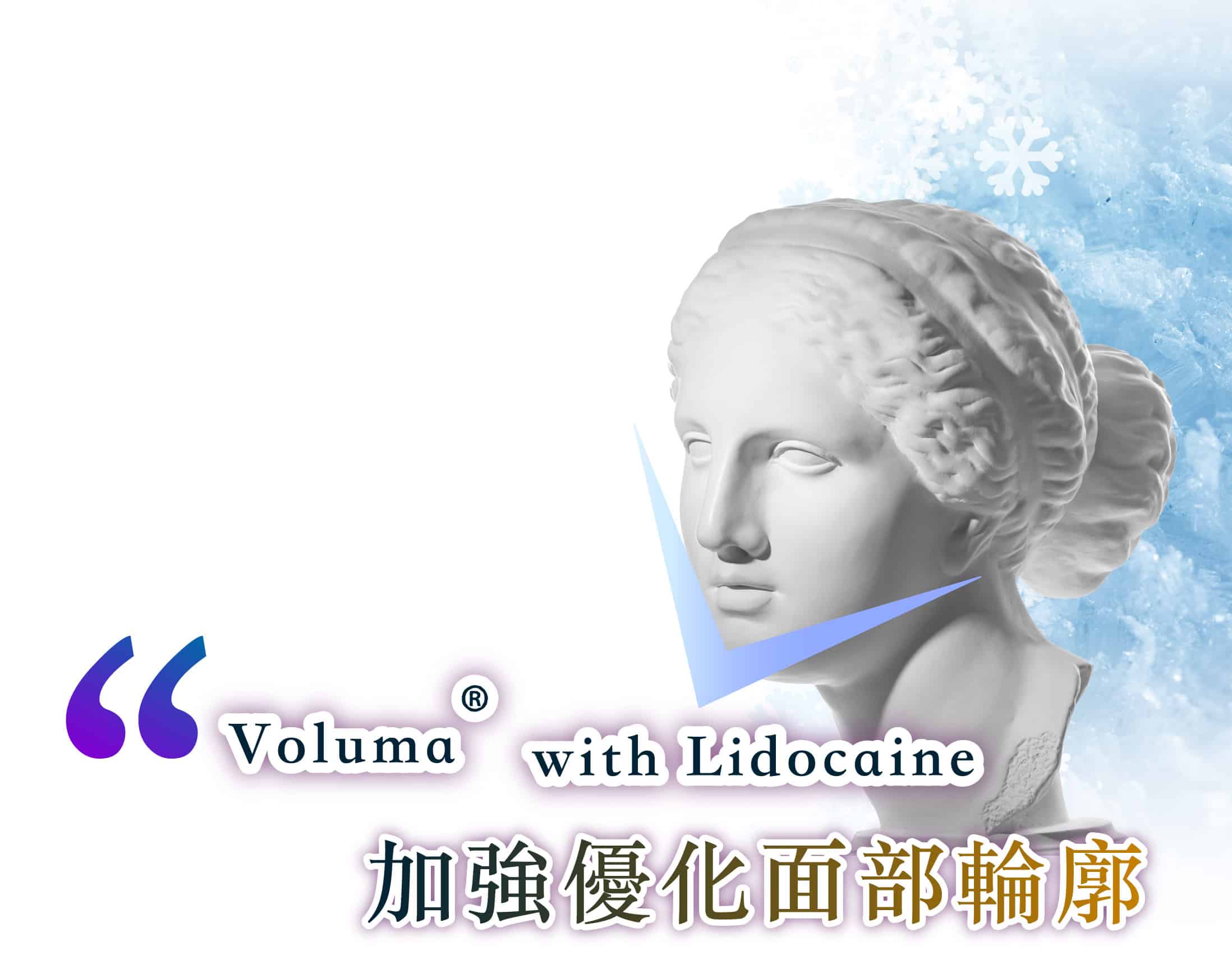 juvederm-3