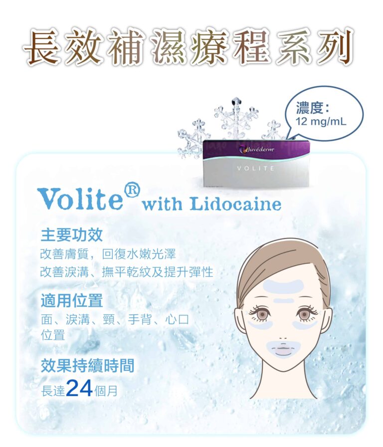 juvederm-3