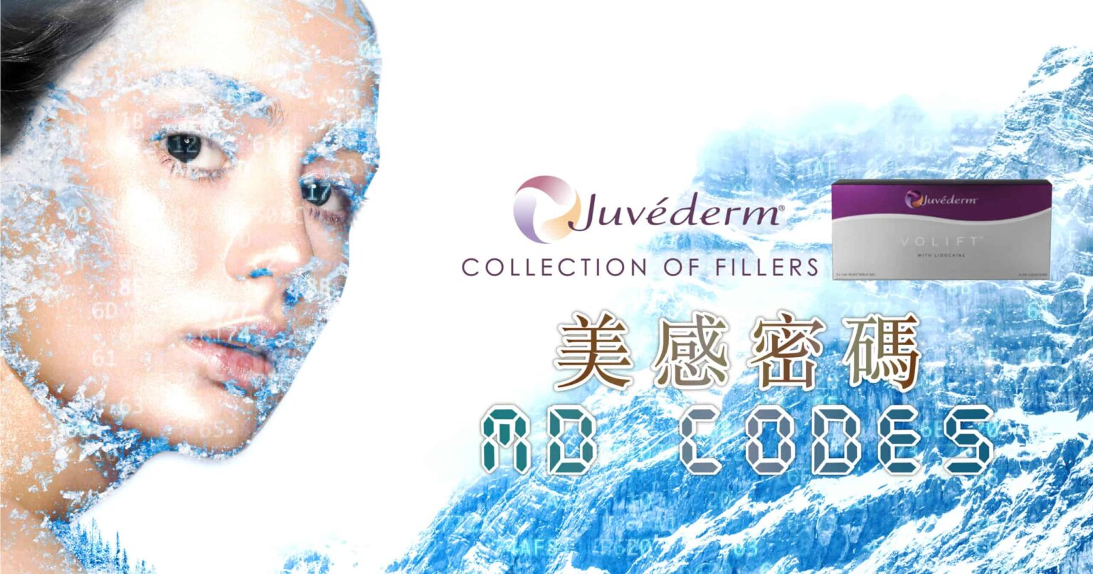 restylane_vs_juvederm
