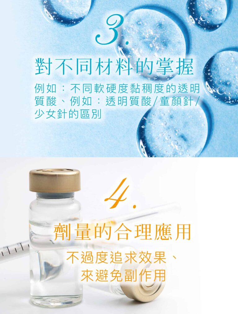 restylane_vs_juvederm