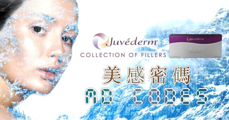 restylane_vs_juvederm