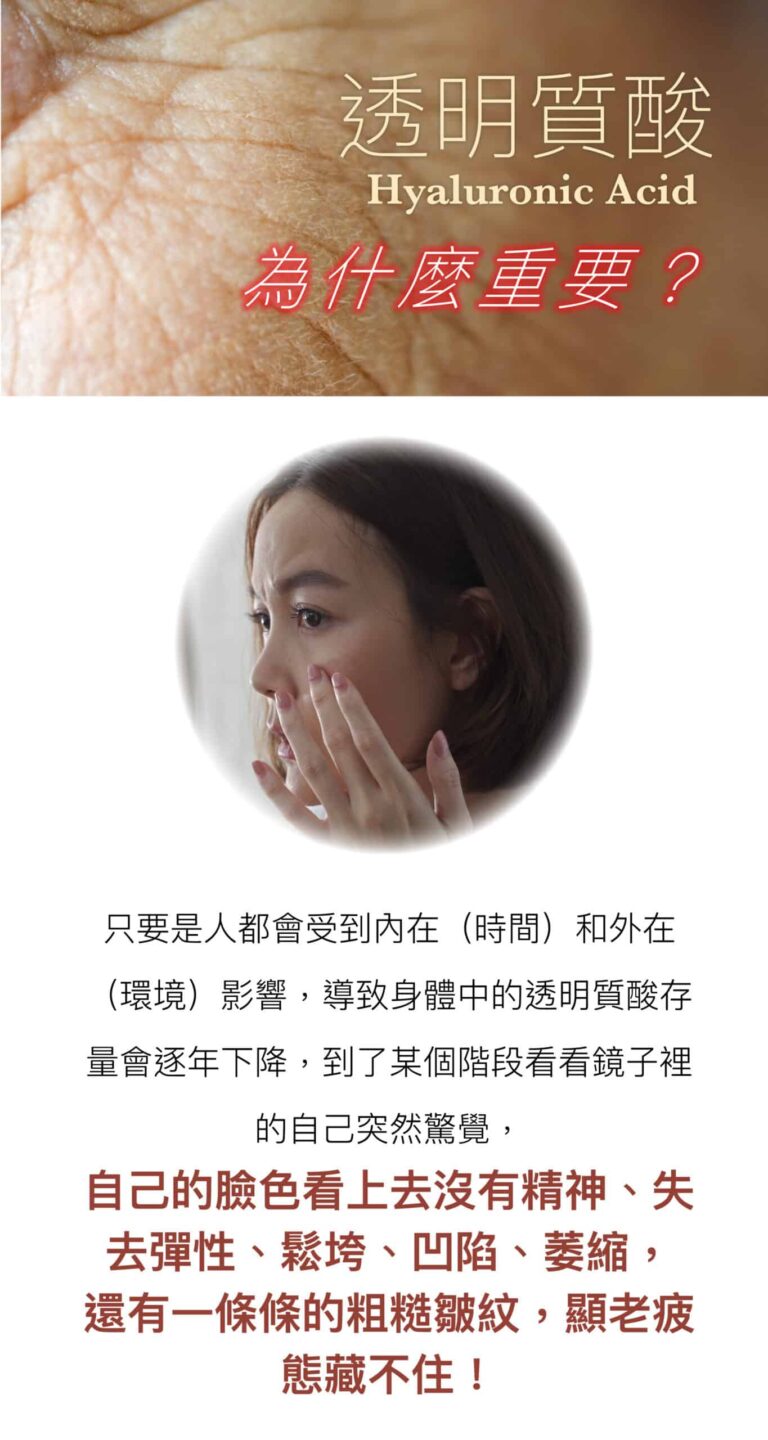 restylane_vs_juvederm