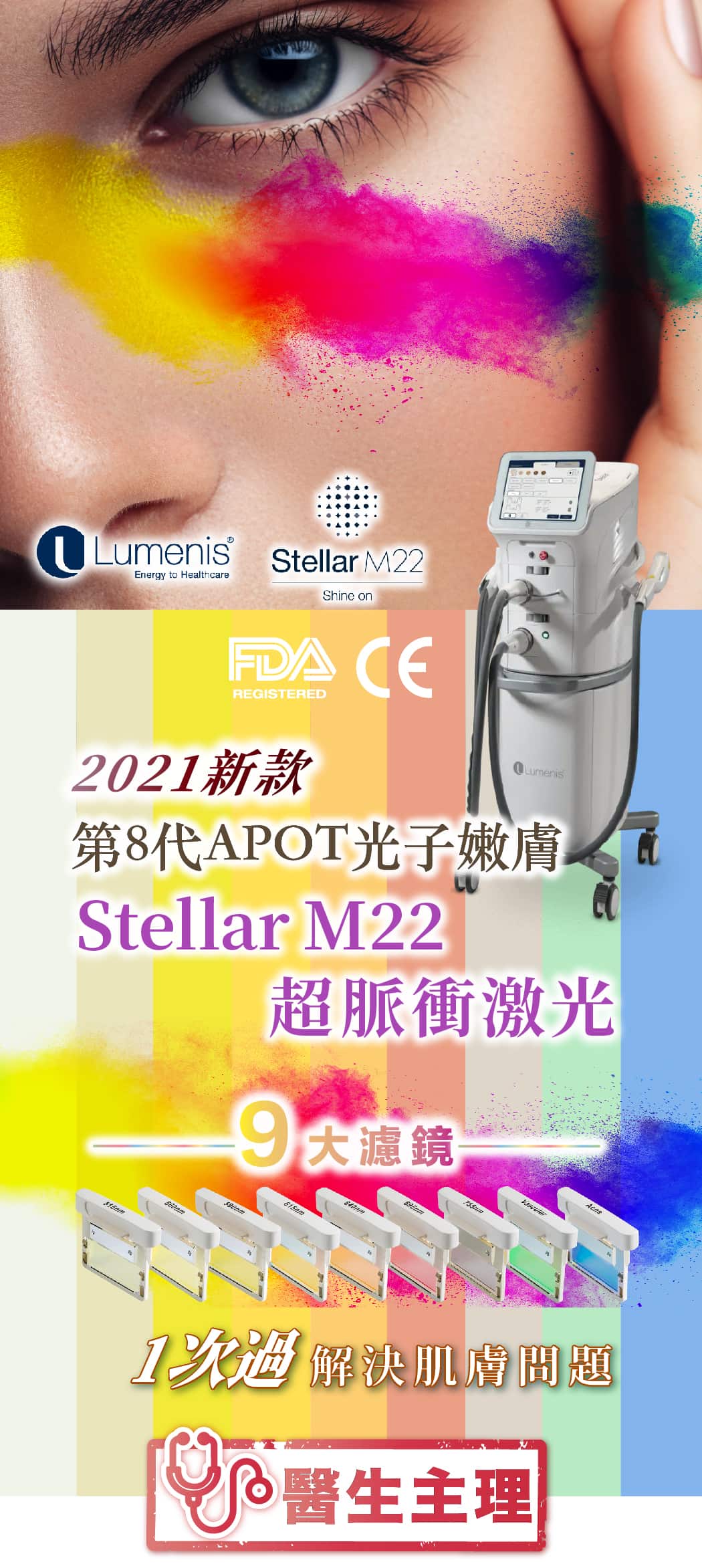 m22_vip