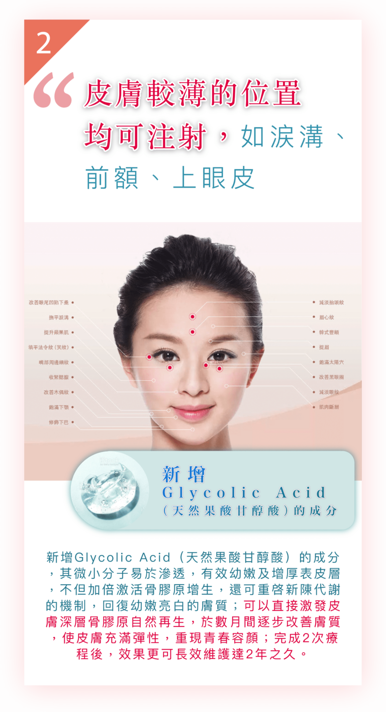 derma_veil
