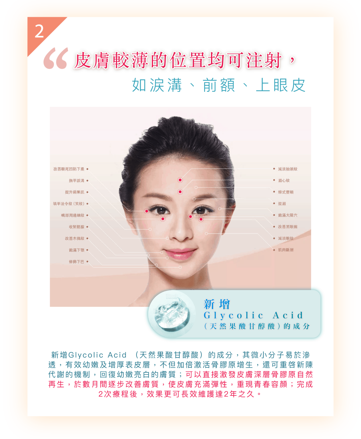 derma_veil