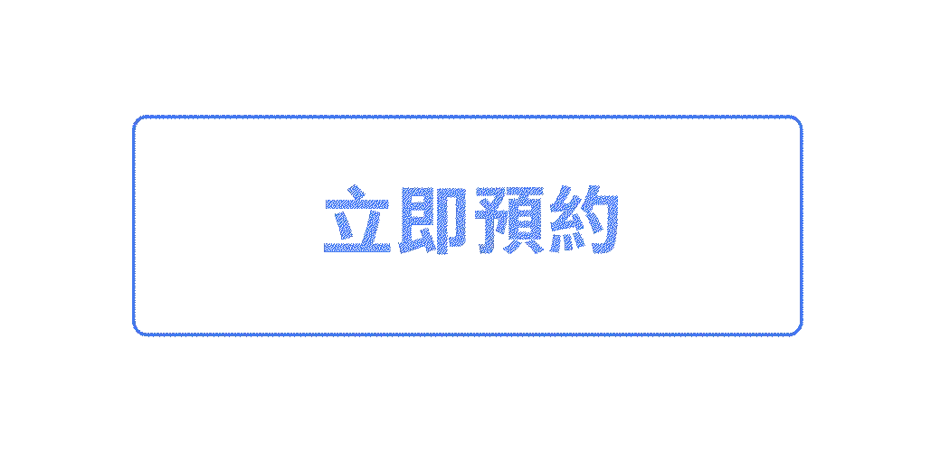 Hifu Q+