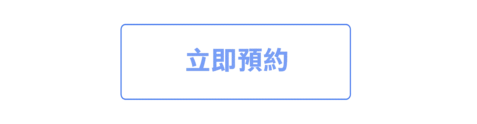 Hifu Q+