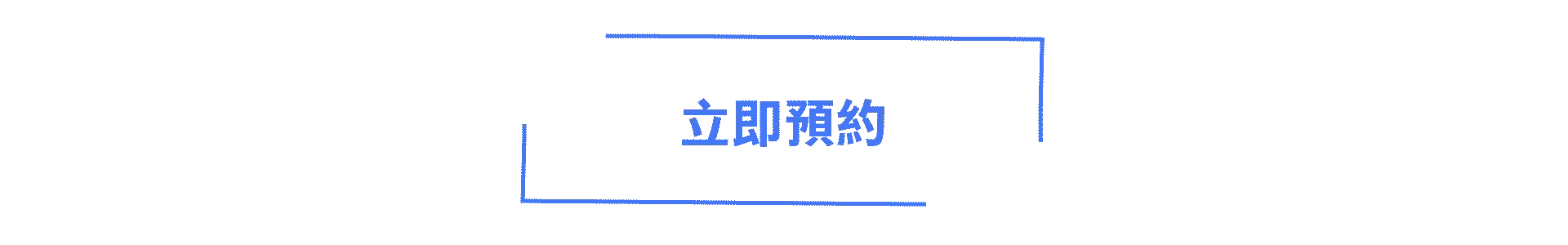 Hifu Q+