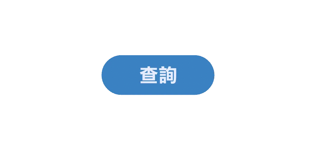 Hifu Q+