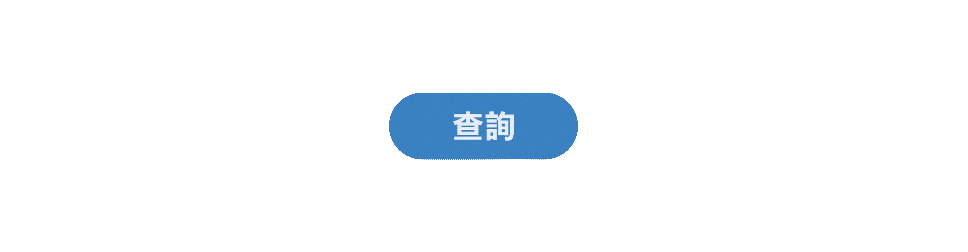 Hifu Q+