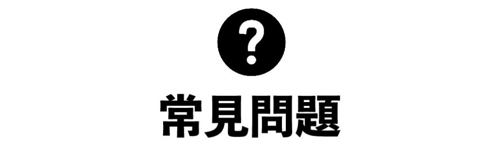 Hifu Q+ Hifu Q+