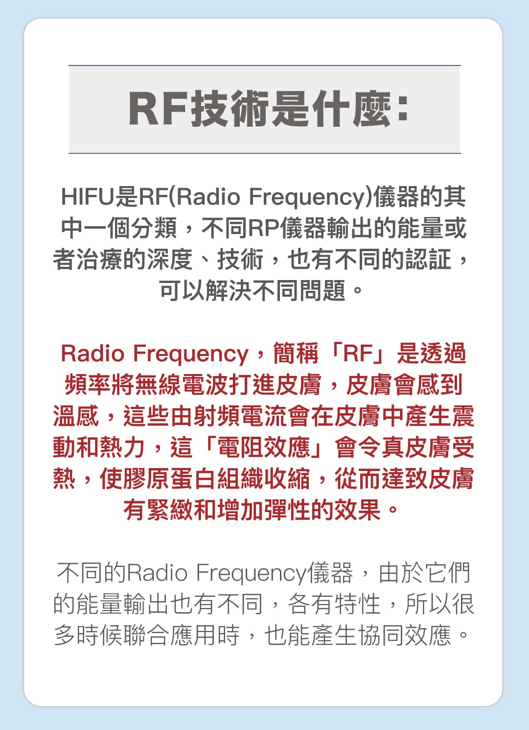 Hifu Q+ Hifu Q+