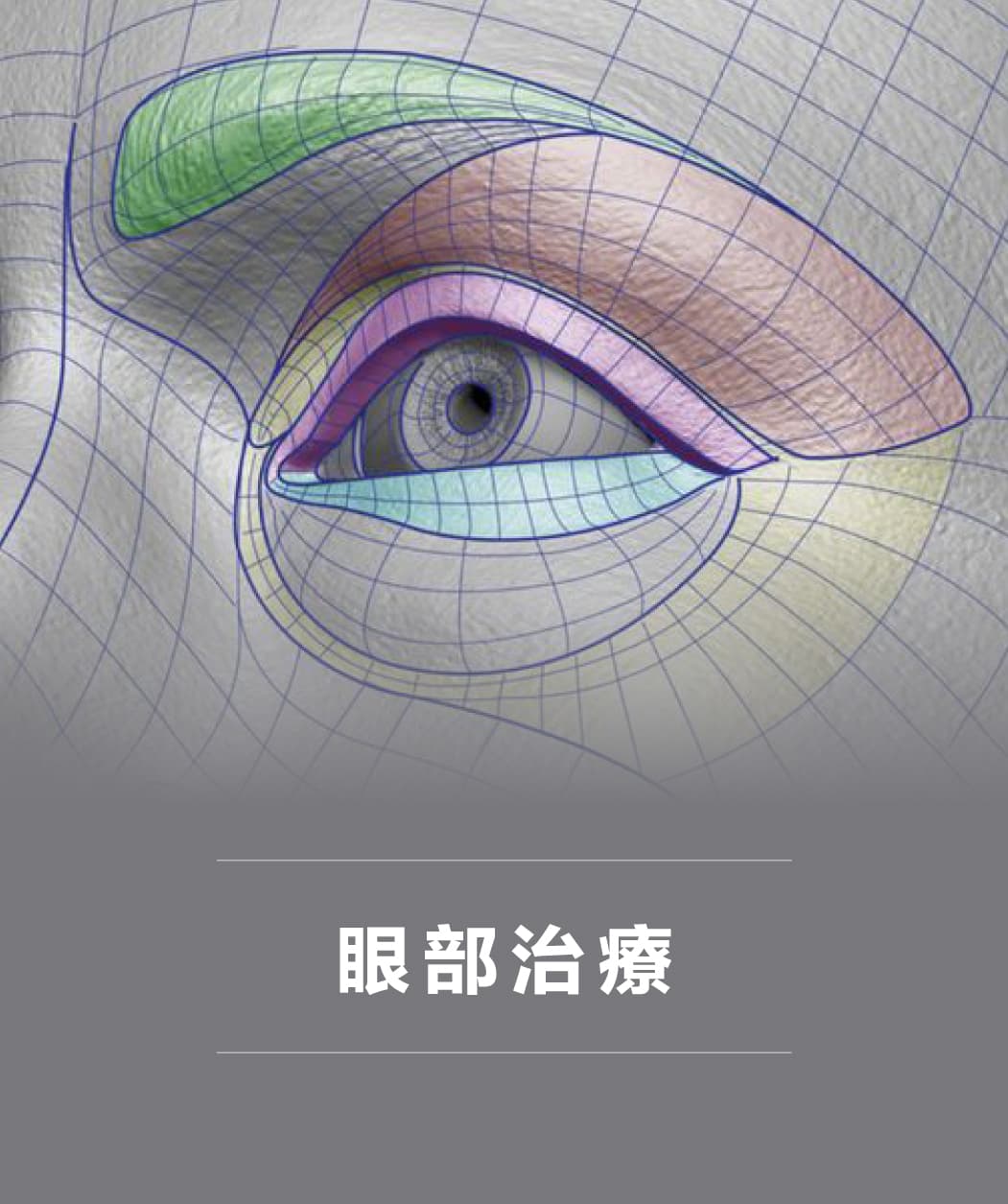 Hifu Q+ Hifu Q+