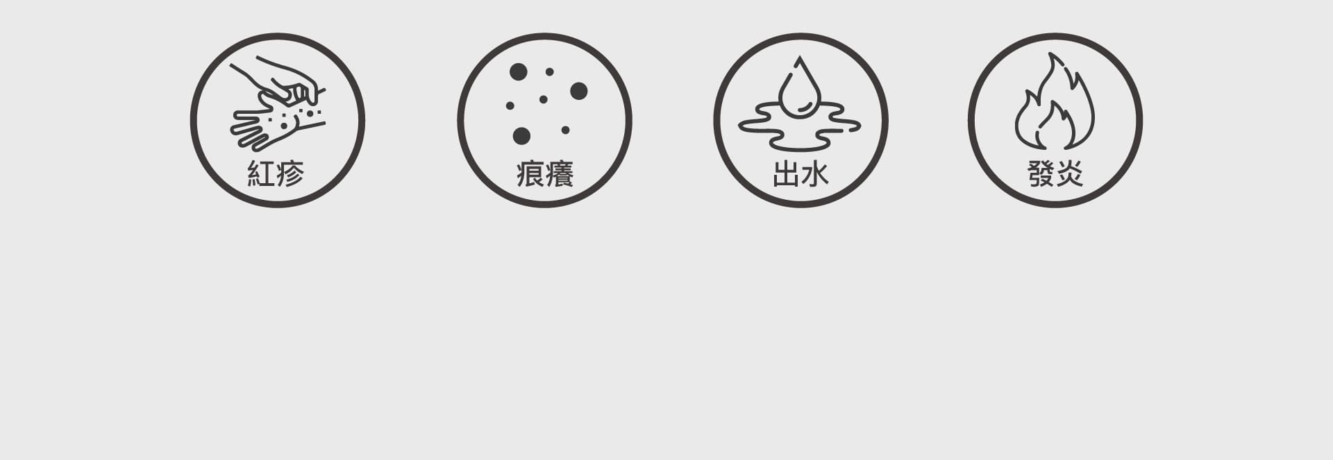 eczeme_and_allergy