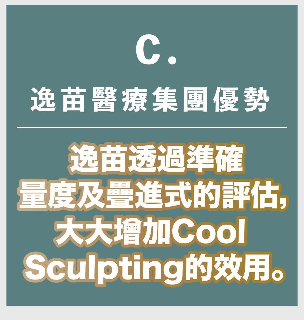 Cool