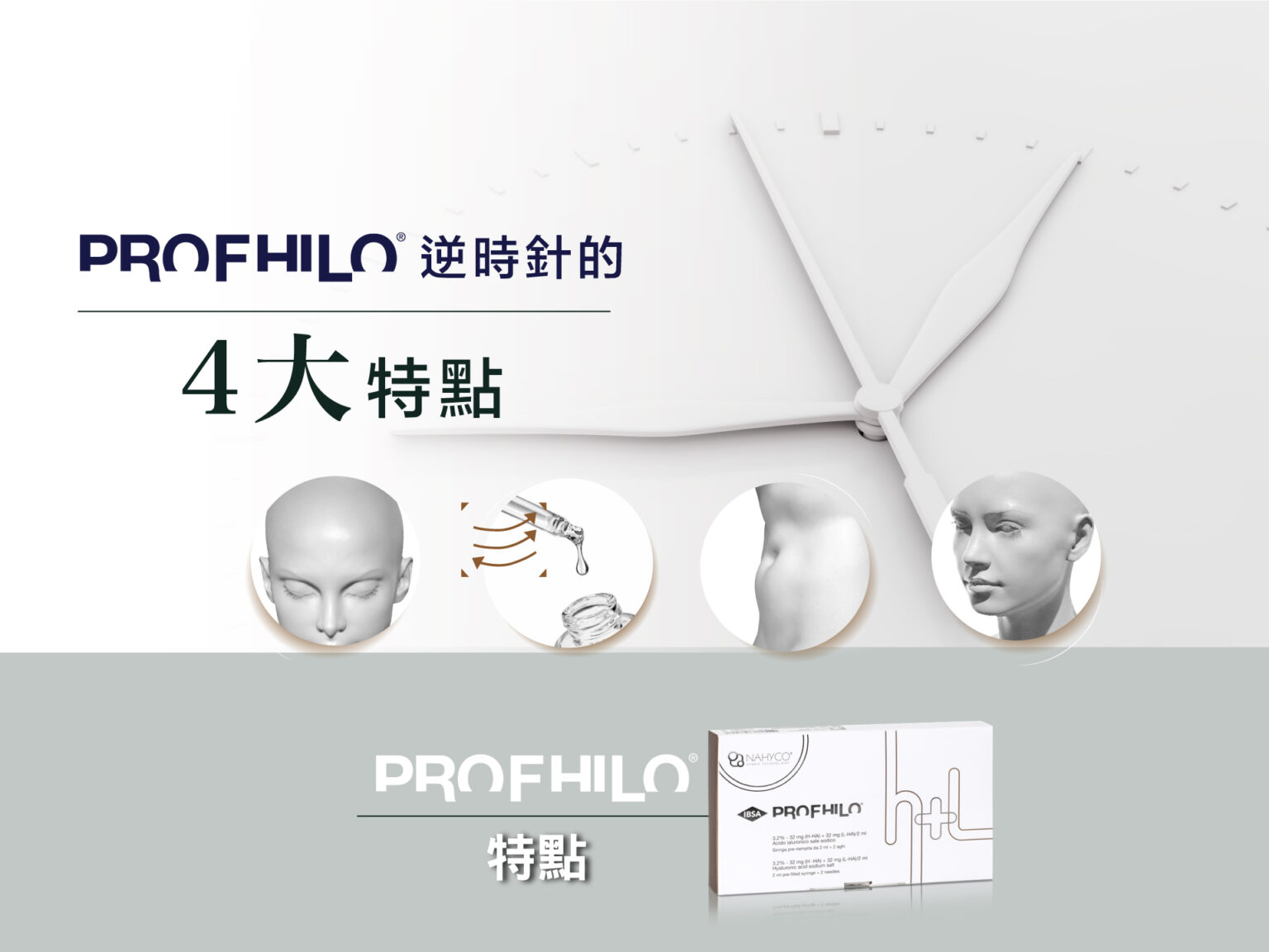 hyco
