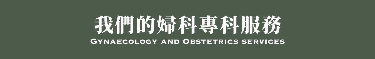 ognr
