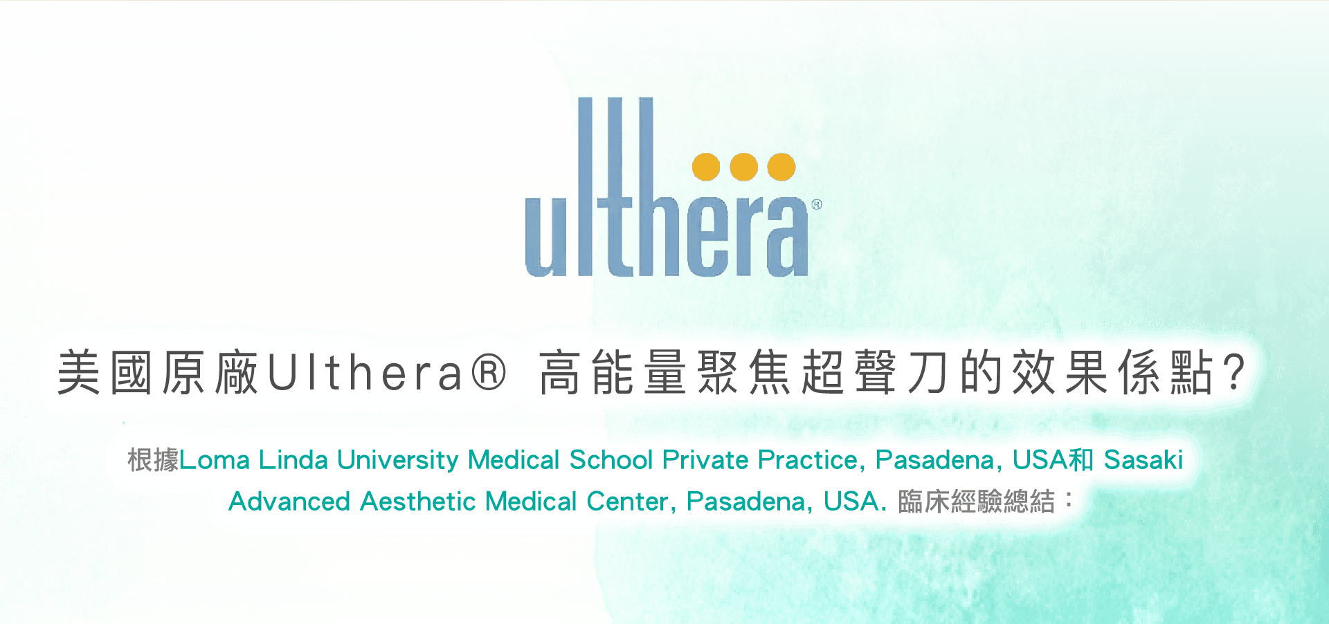 ulth2