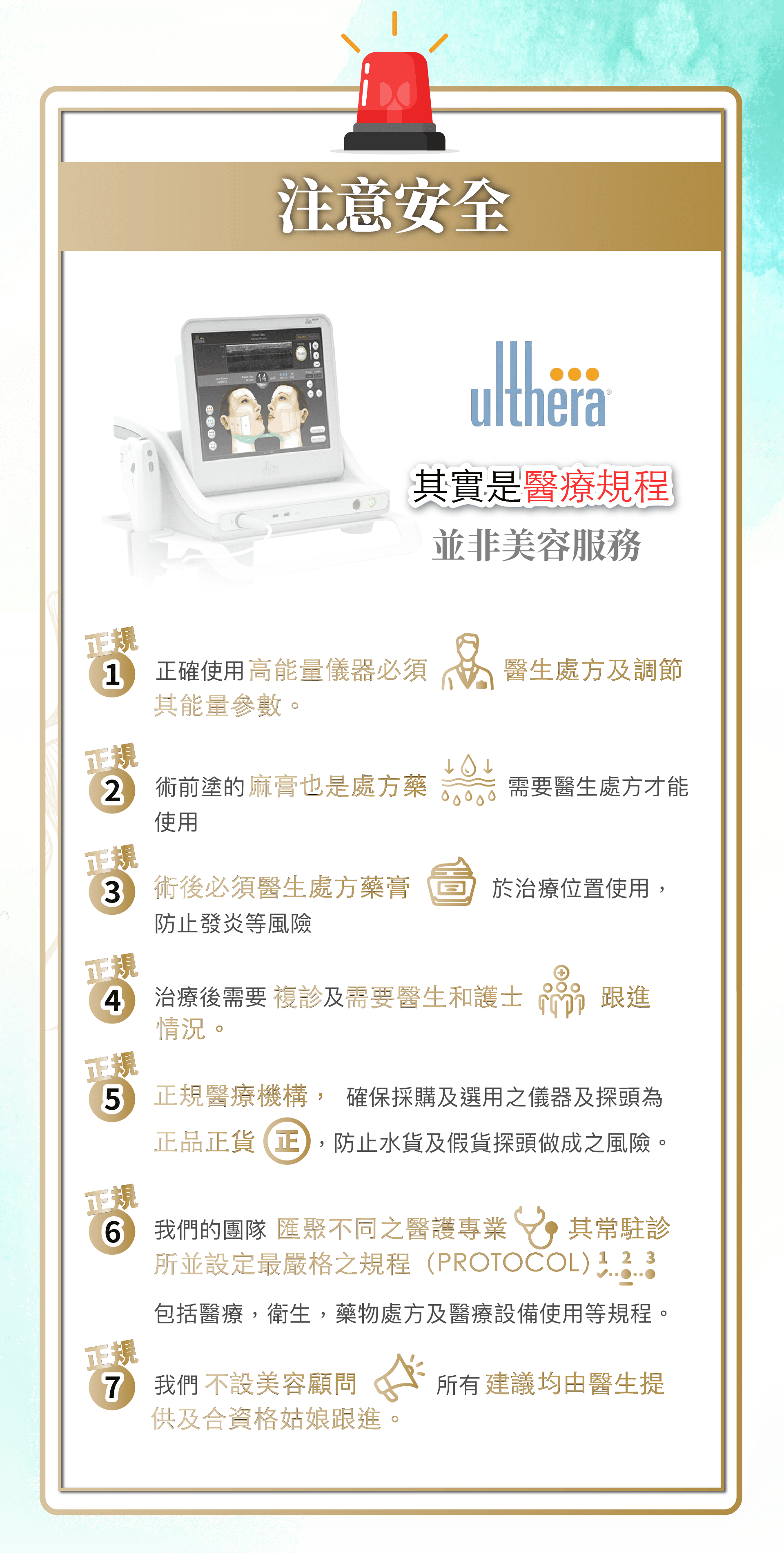 ulth2