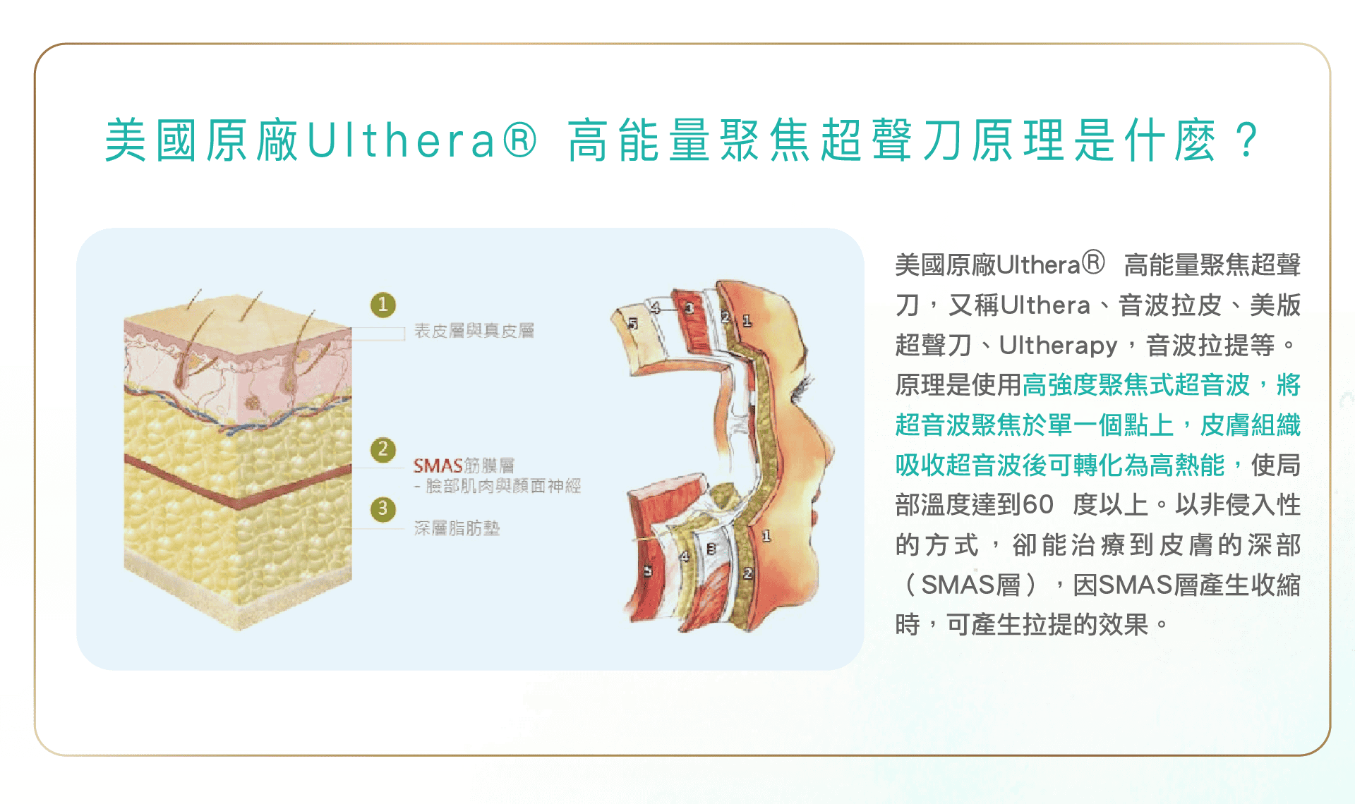 ulth2