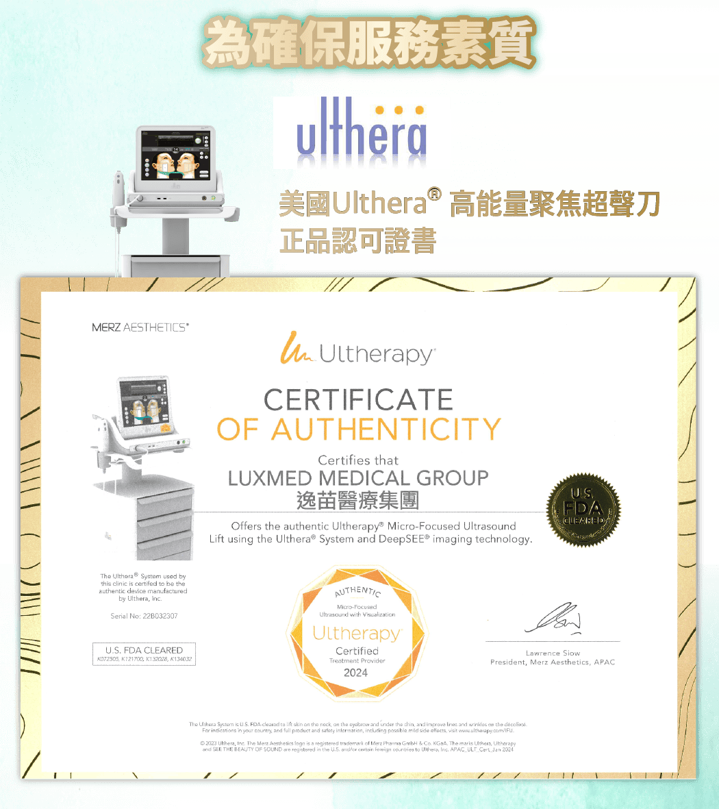 ulth2