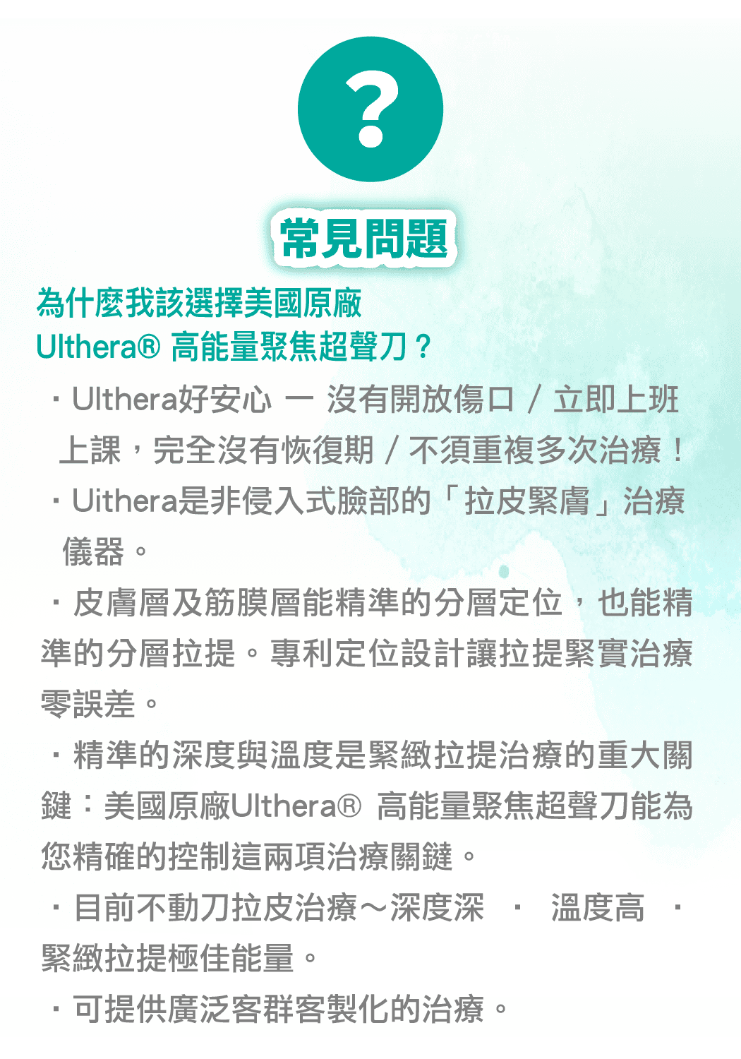 ulth2