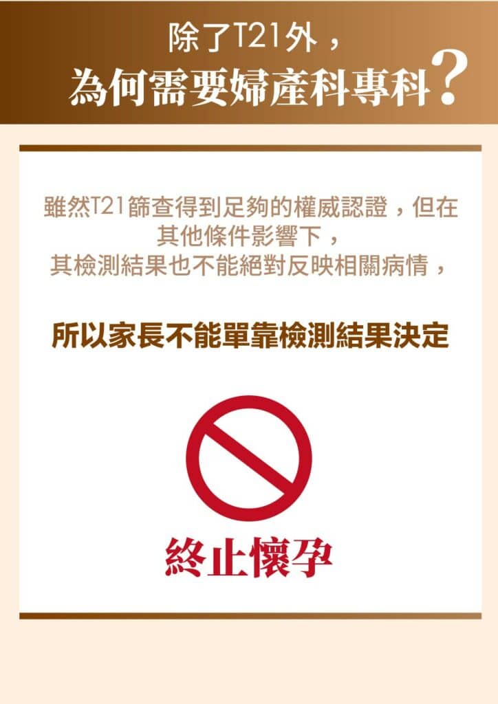 kt21