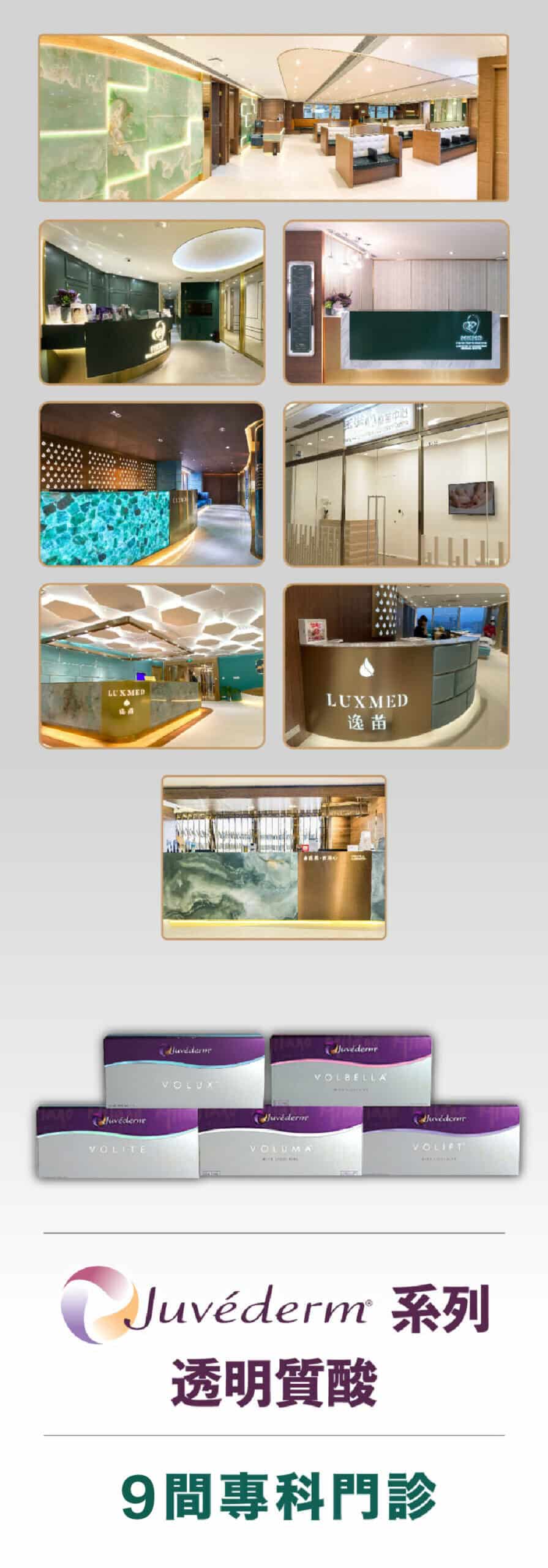 Juvederm